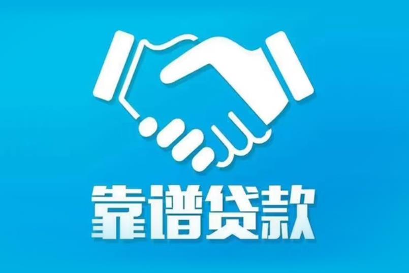 惠州博罗空放电话|私人放款|惠州博罗私人借钱