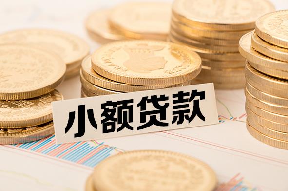 惠州博罗空放贷款公司|私人借钱|私贷零用贷