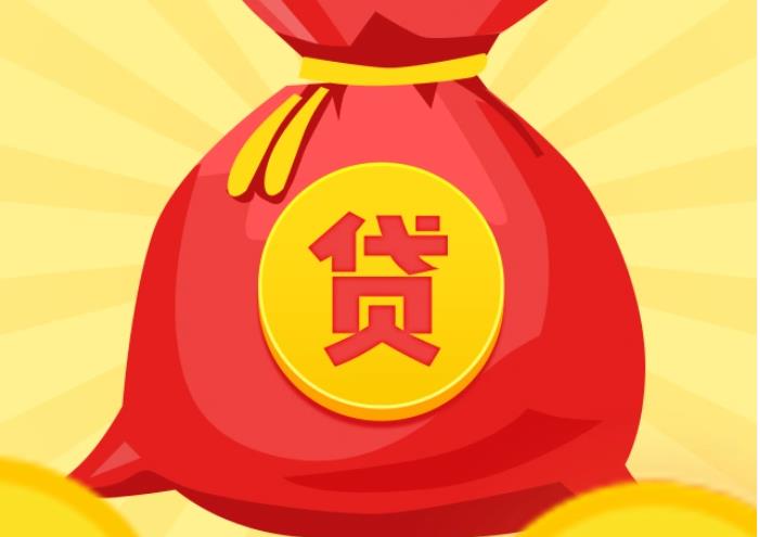 惠州博罗空放|私人借钱|惠州博罗应急贷款