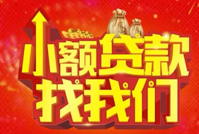 惠州博罗空放|私人借款|惠州博罗民间借款
