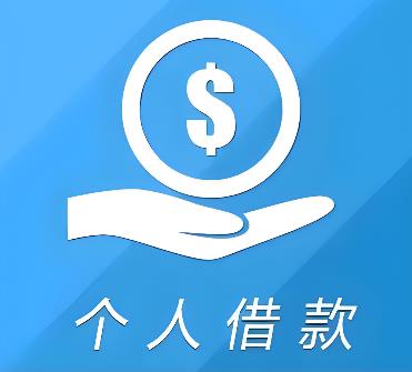 惠州博罗空放借贷公司